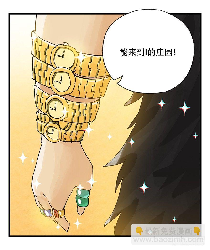 第三十四层（上）-第119话