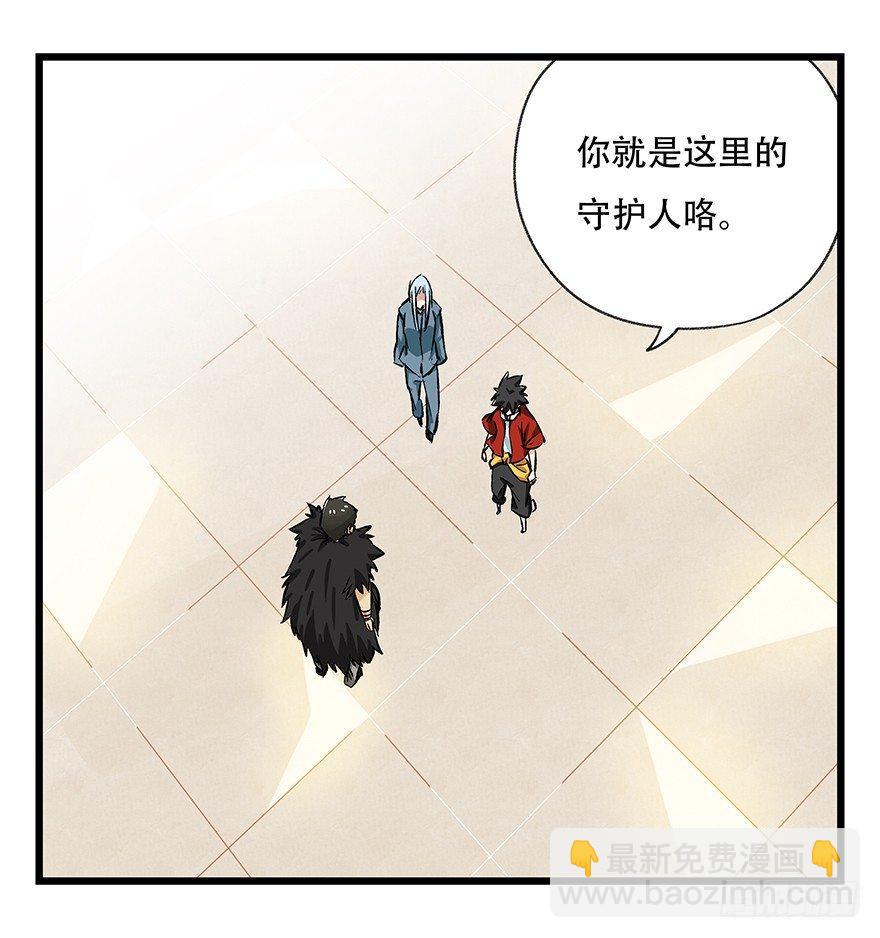 第三十四层（上）-第119话
