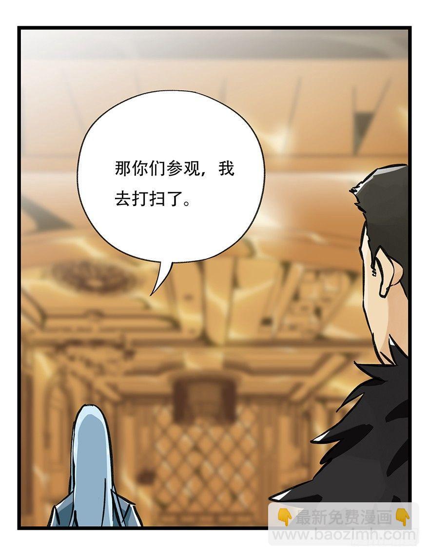 第三十四层（上）-第119话