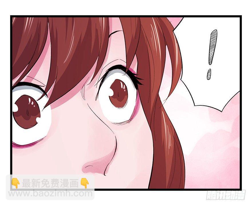 第三层（下）(1/2)-第13话