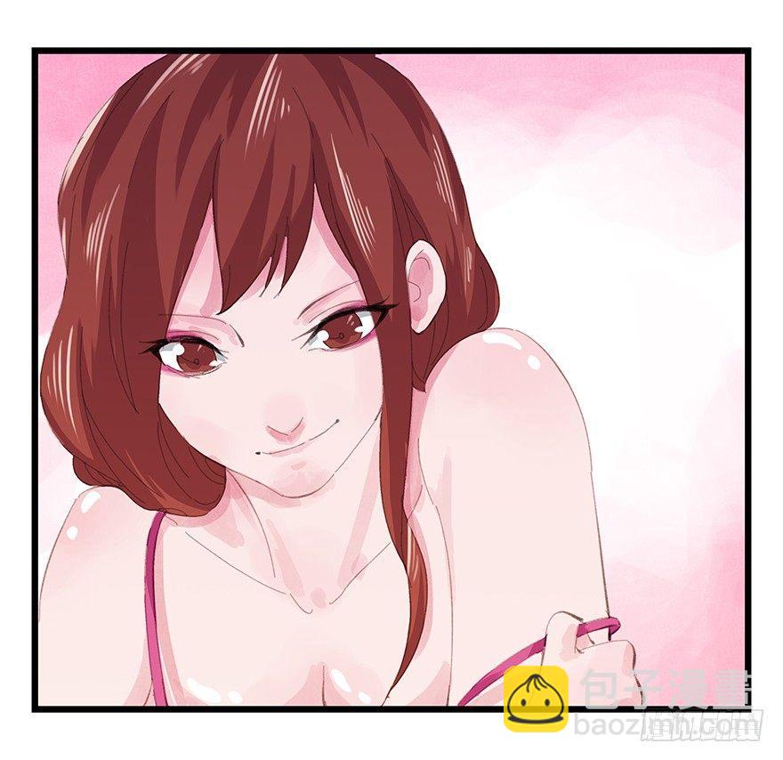 第三层（下）(1/2)-第13话