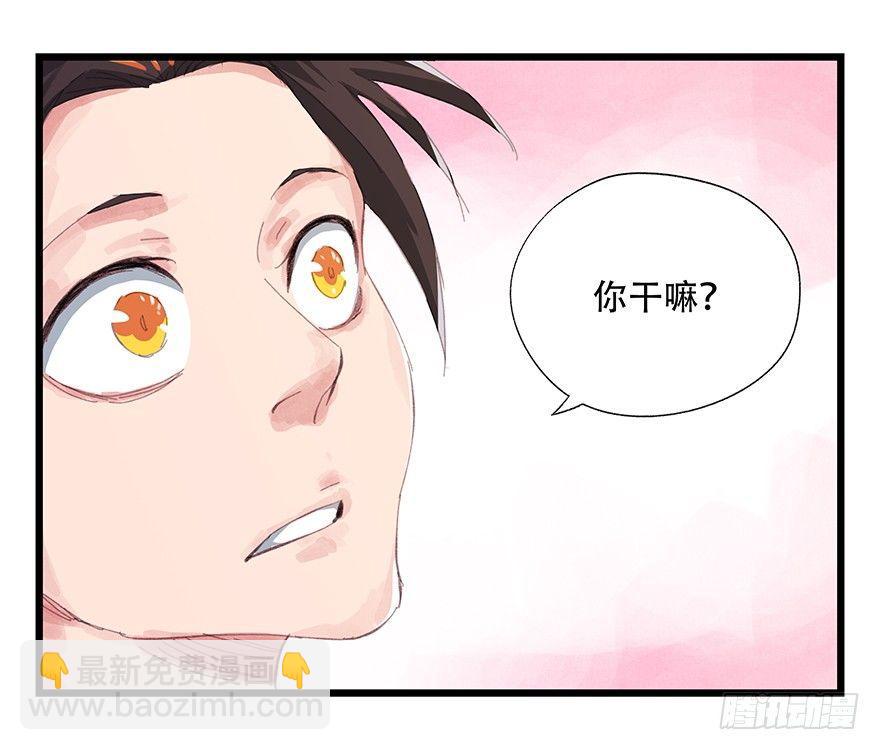 第三层（下）(1/2)-第13话