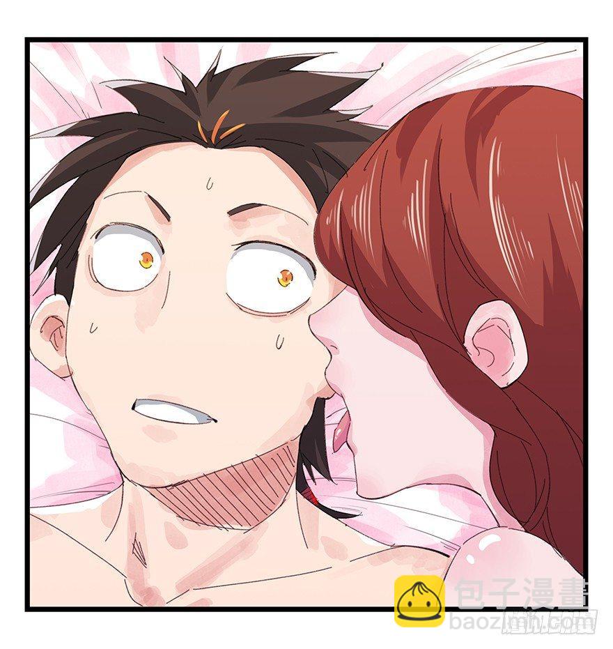 第三层（下）(1/2)-第13话