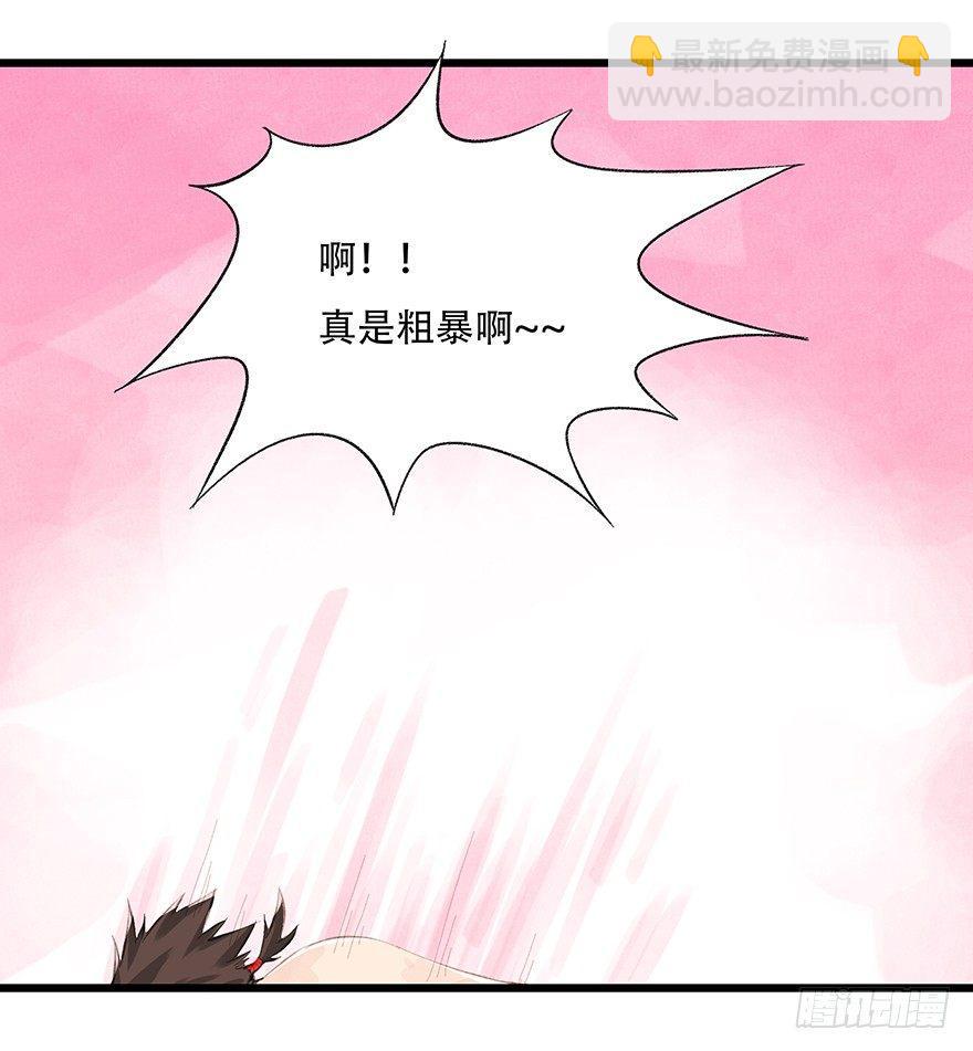 第三层（下）(1/2)-第13话