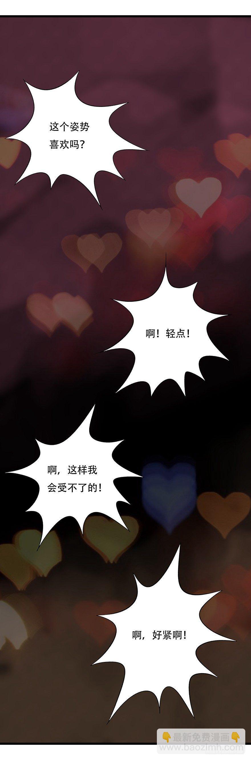 第三层（下）(1/2)-第13话
