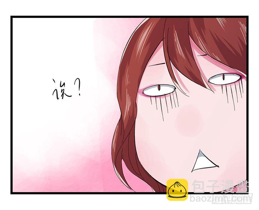 第三层（下）(1/2)-第13话