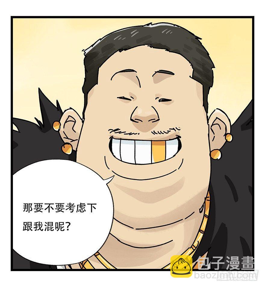 第三十四层（中）(1/2)-第121话