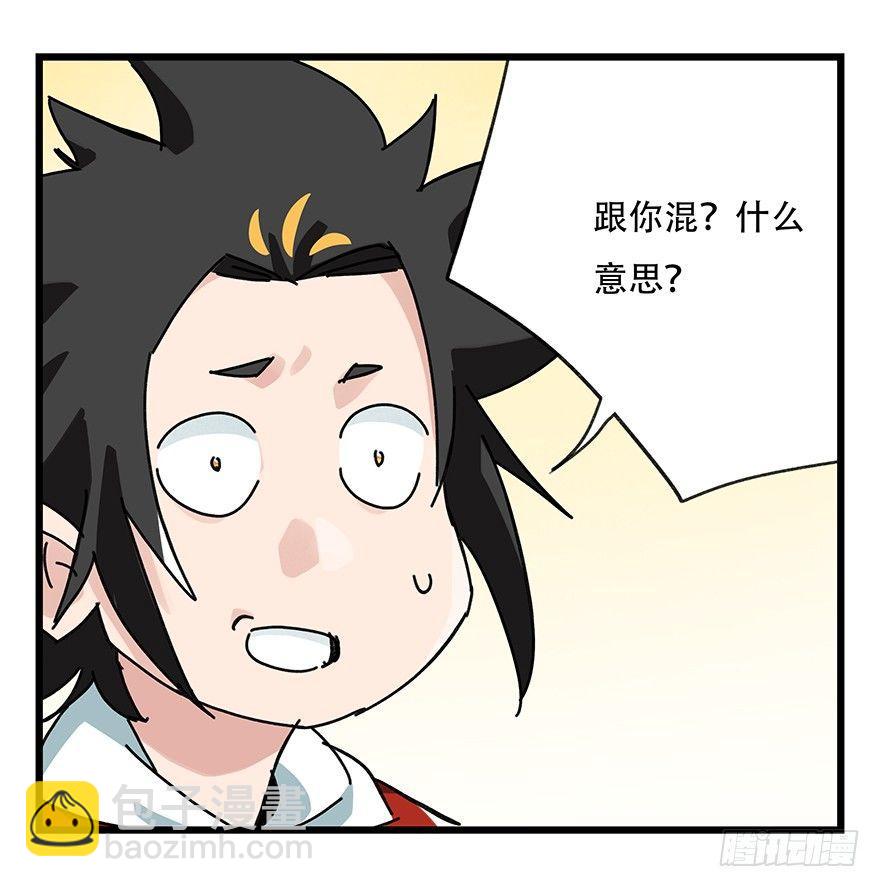 第三十四层（中）(1/2)-第121话