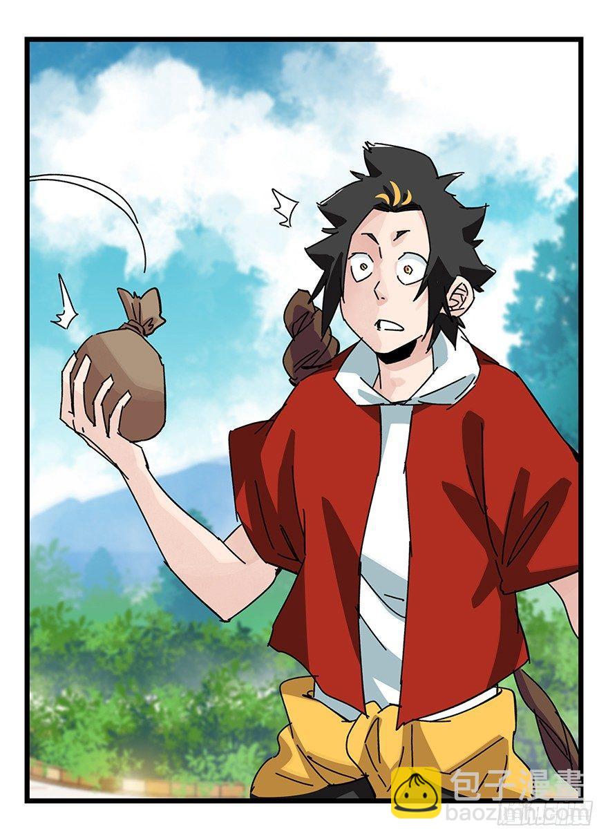 第三十四层（下）(1/2)-第123话