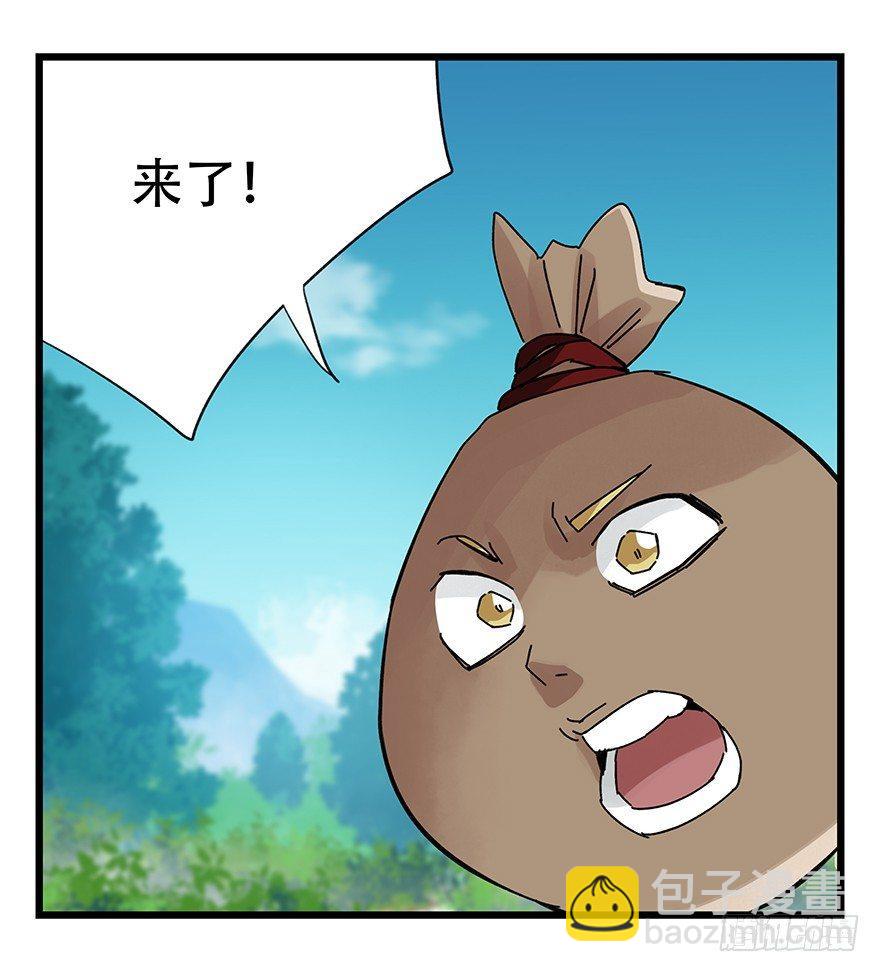 第三十四层（下）(1/2)-第123话