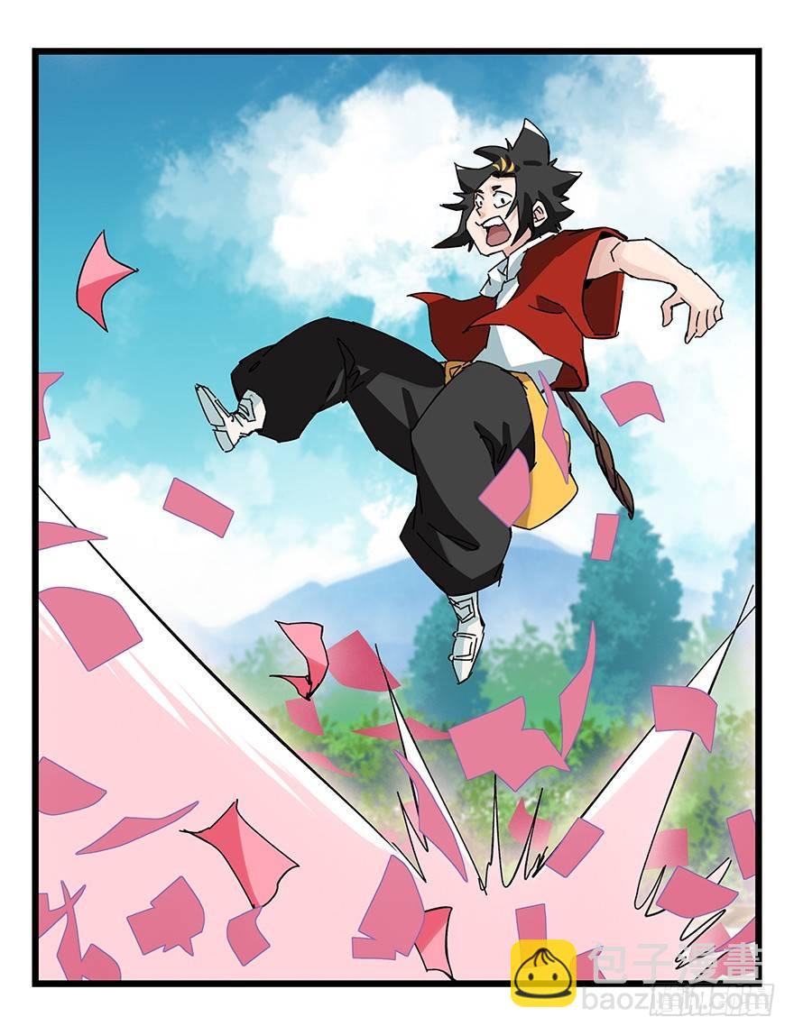 第三十四层（下）(1/2)-第123话
