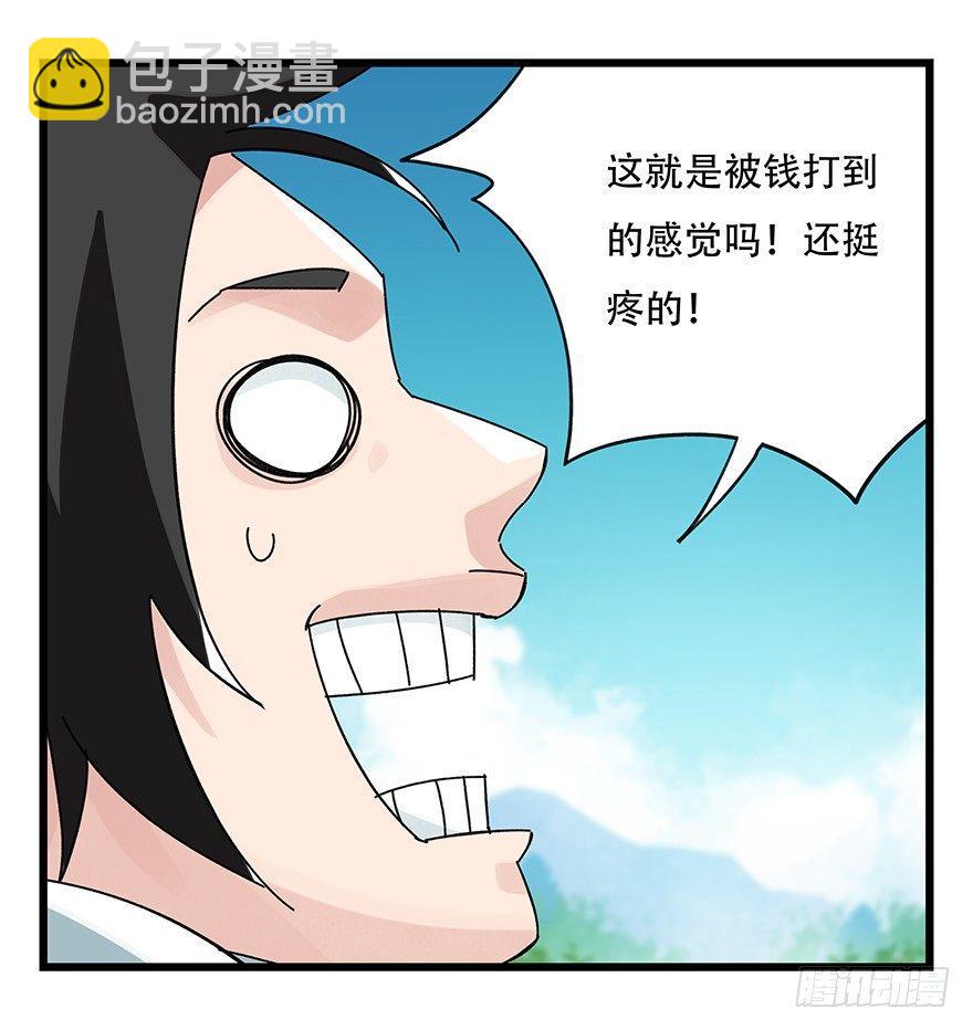 第三十四层（下）(1/2)-第123话