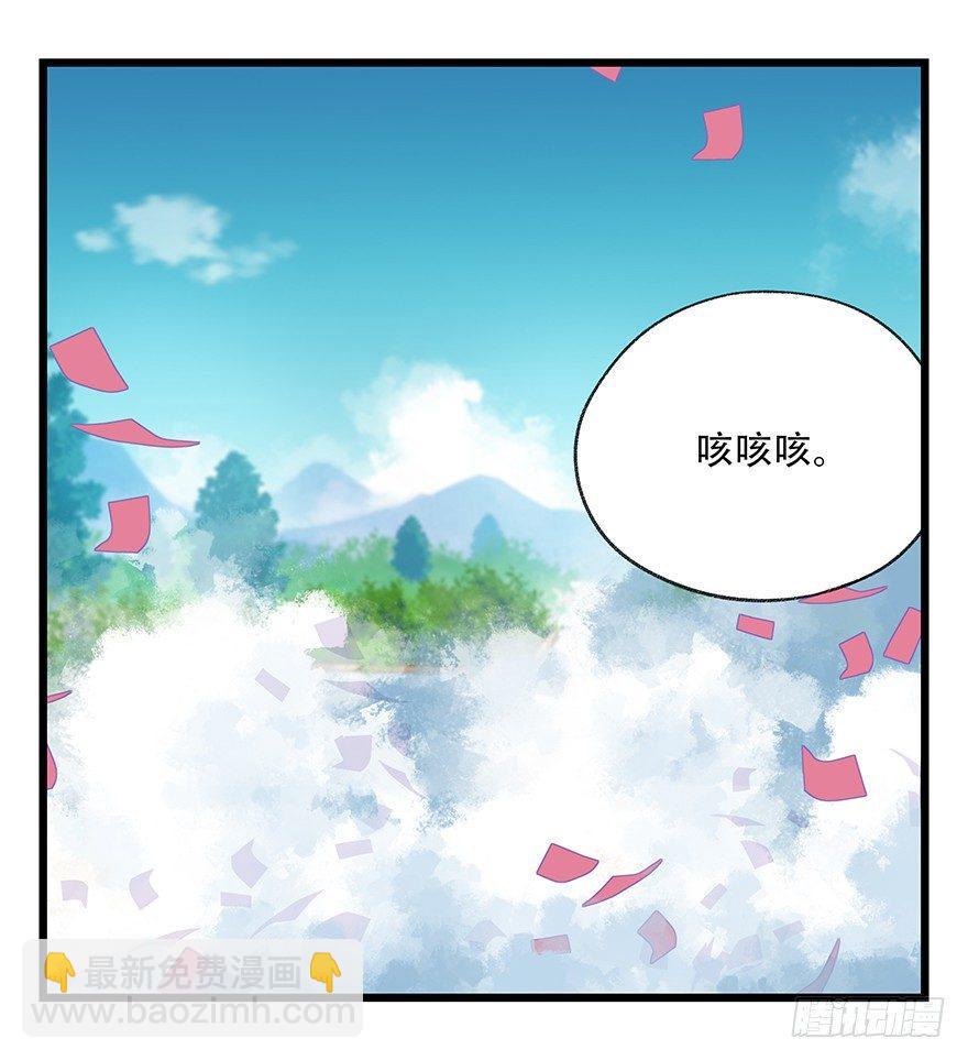 第三十四层（下）(1/2)-第123话