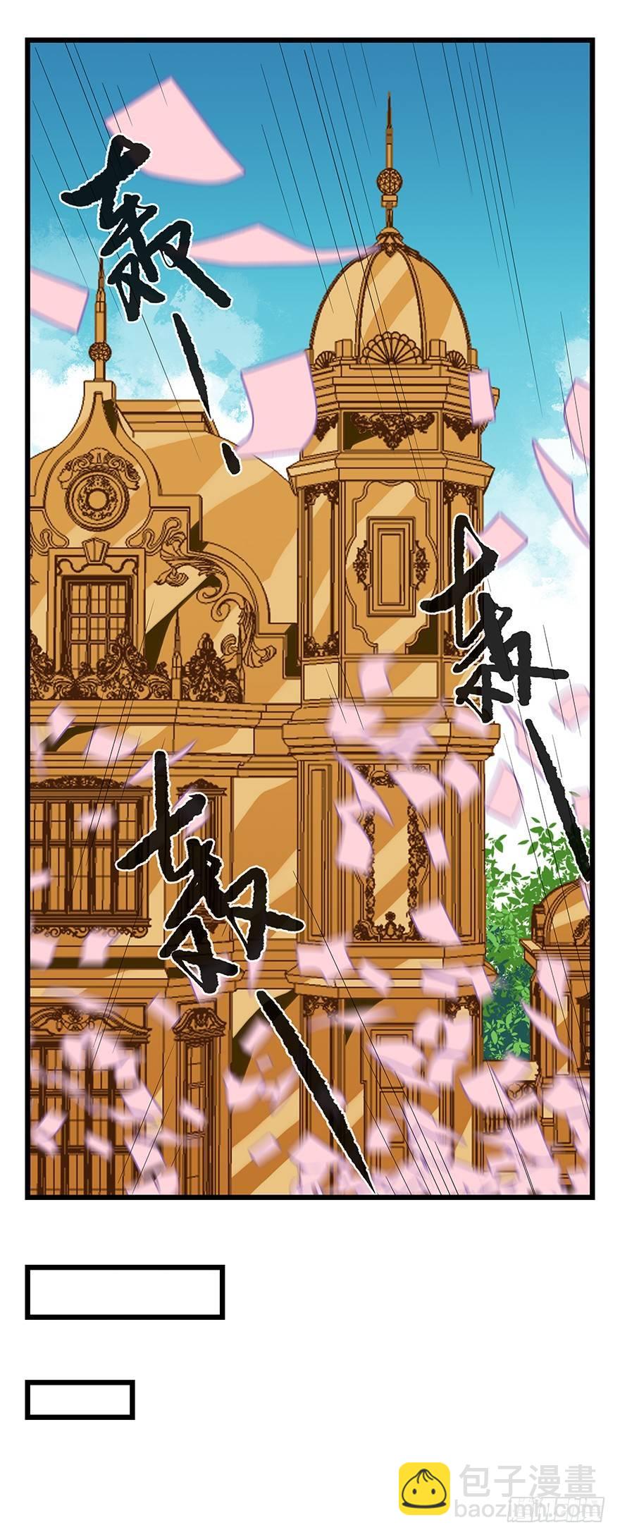 第三十四层（下）(1/2)-第123话