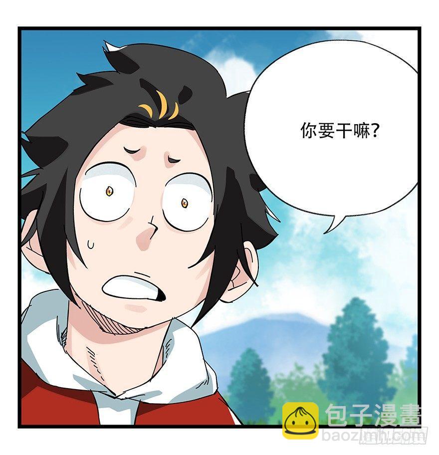 第三十四层（下）(1/2)-第123话