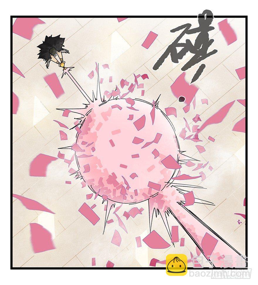 第三十四层（下）(1/2)-第123话