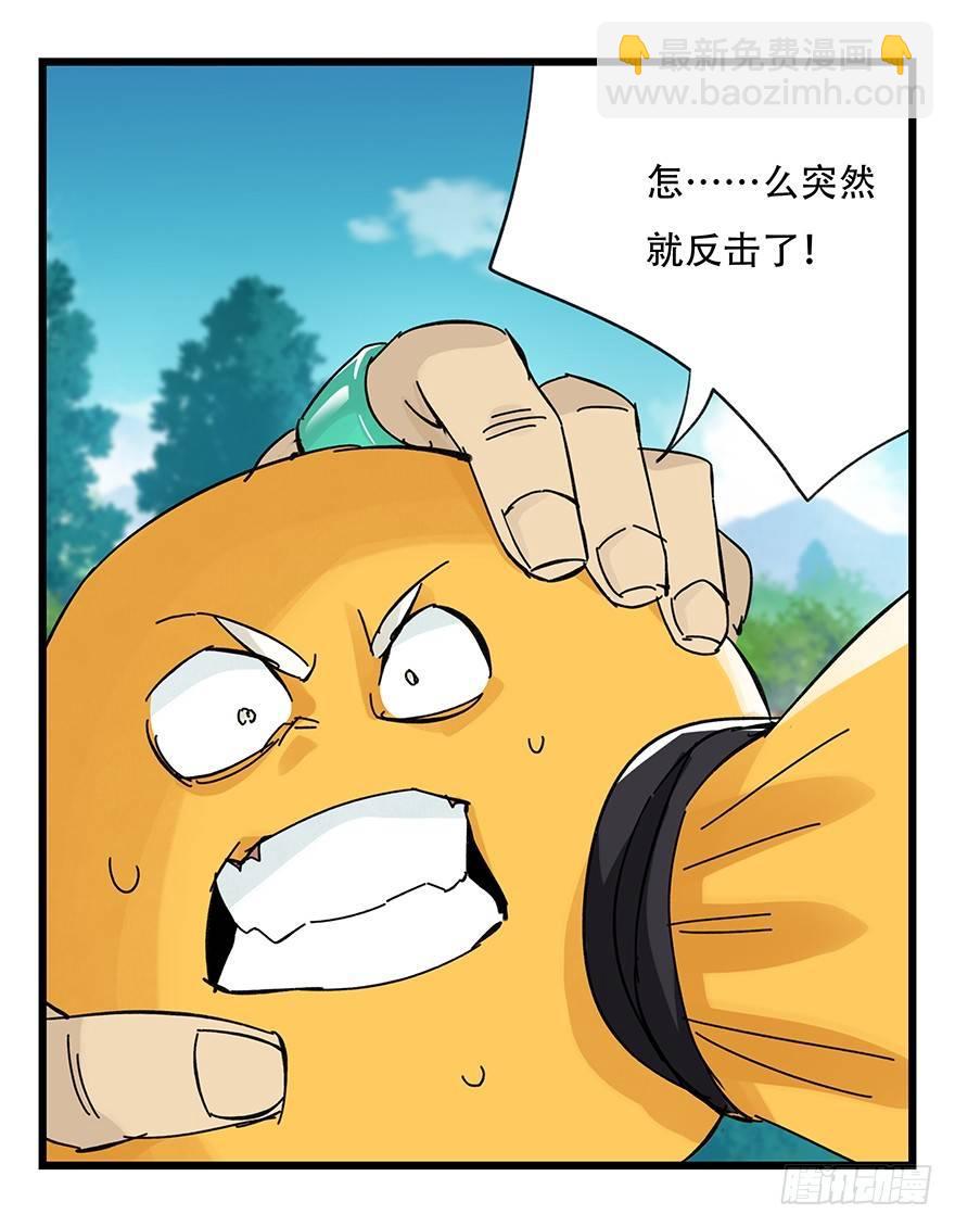 第三十四层（下）(1/2)-第123话