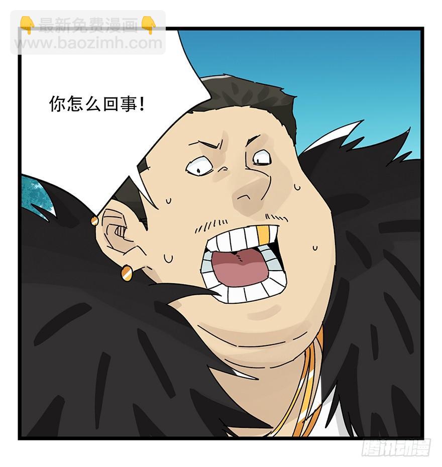 第三十四层（下）(1/2)-第123话