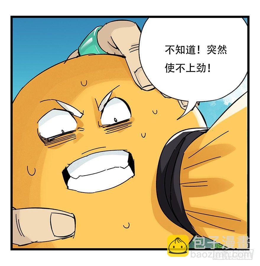 第三十四层（下）(1/2)-第123话