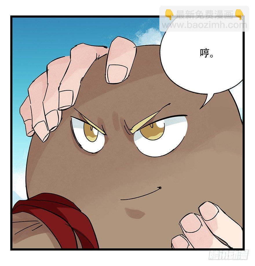 第三十四层（下）(1/2)-第123话