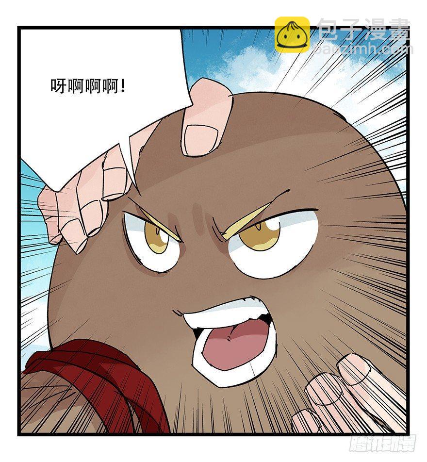 第三十四层（下）(1/2)-第123话