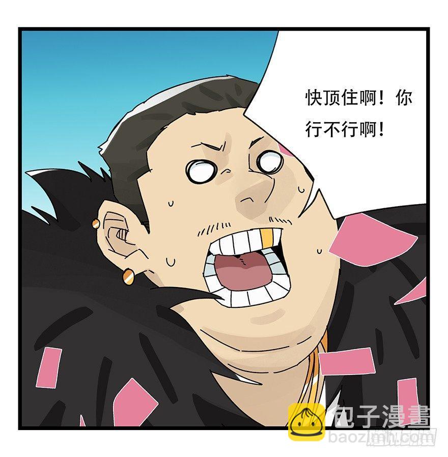 第三十四层（下）(1/2)-第123话