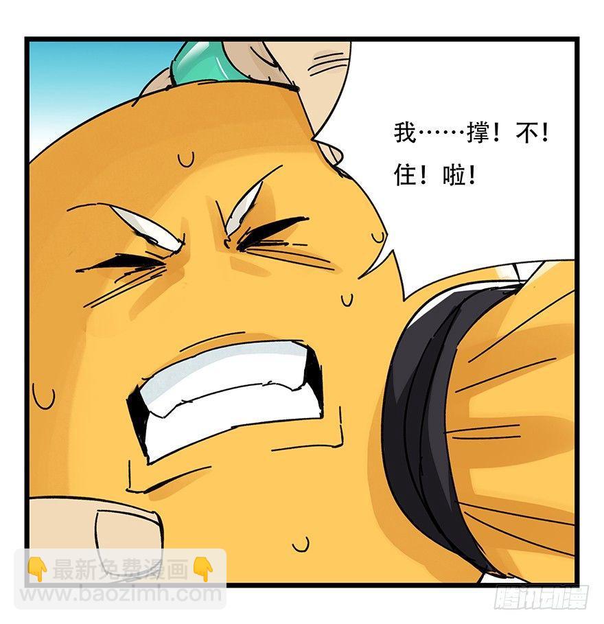 第三十四层（下）(1/2)-第123话