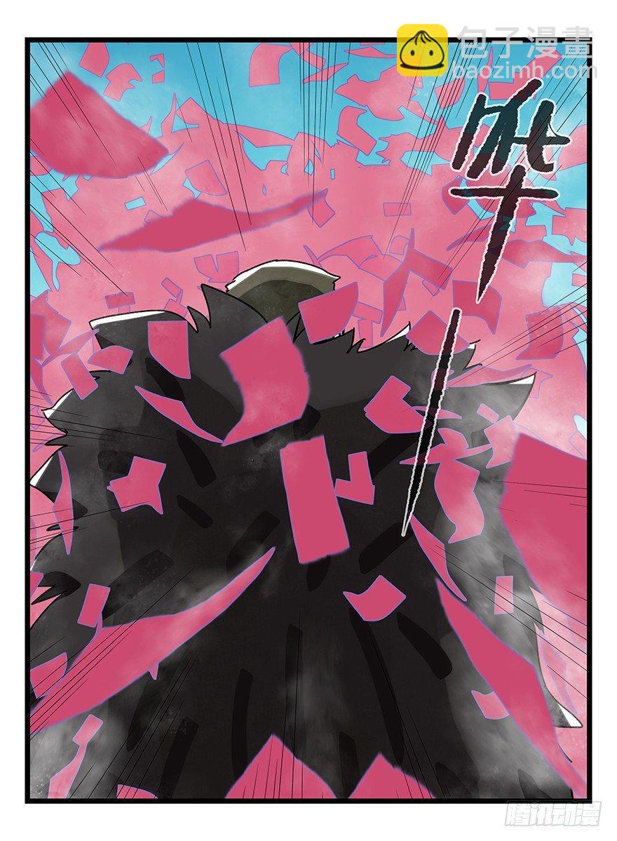 第三十四层（下）(1/2)-第123话