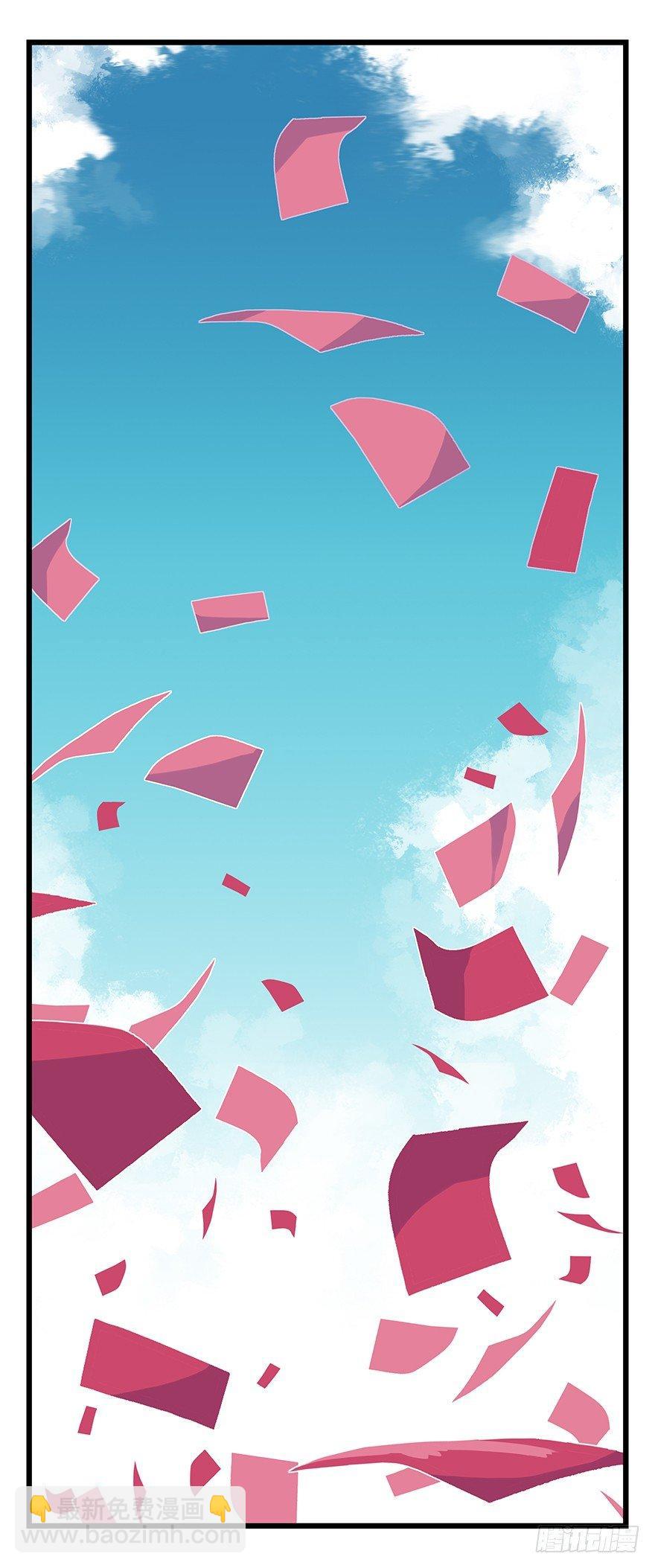 第三十四层（下）(1/2)-第123话