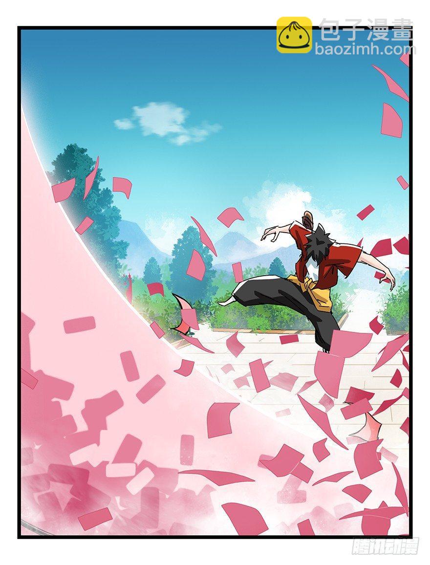 第三十四层（下）(1/2)-第123话