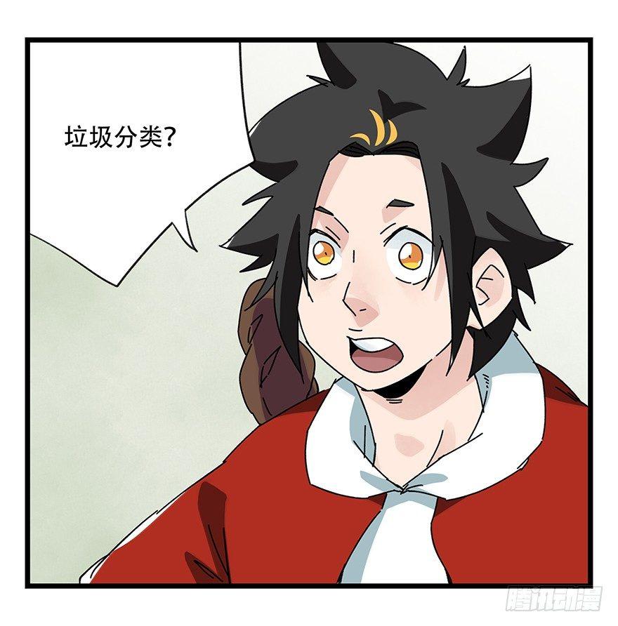 第三十五话（中）(1/2)-第125话