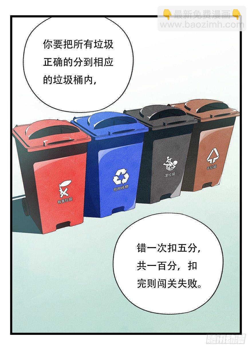 第三十五话（中）(1/2)-第125话