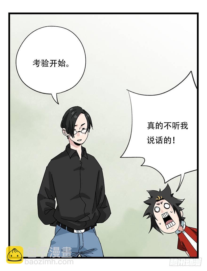 第三十五话（中）(1/2)-第125话