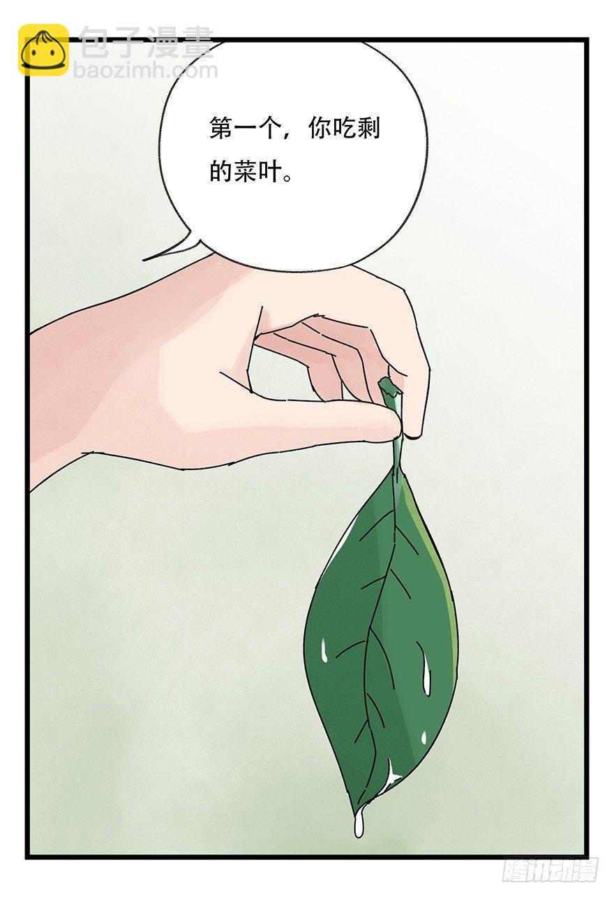 第三十五话（中）(1/2)-第125话