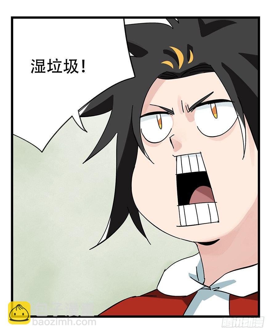 第三十五话（中）(1/2)-第125话