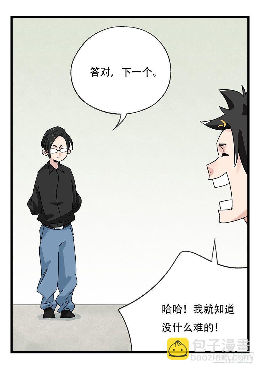 第三十五话（中）(1/2)-第125话