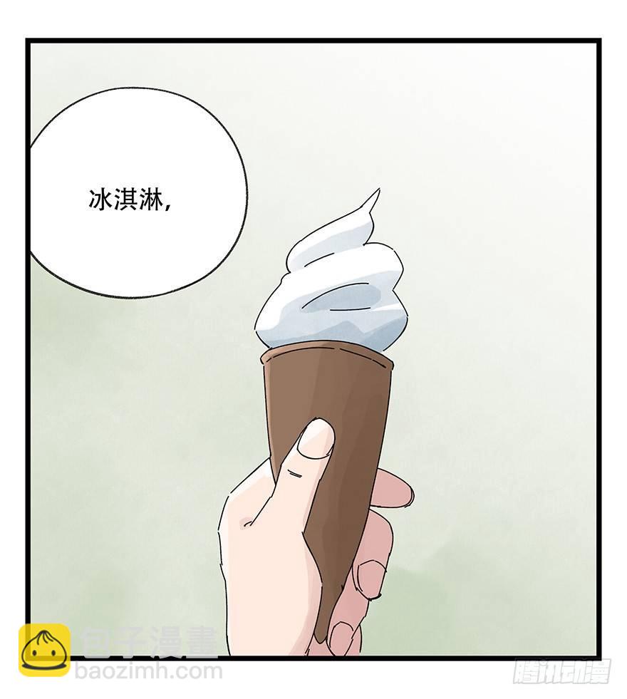 第三十五话（中）(1/2)-第125话