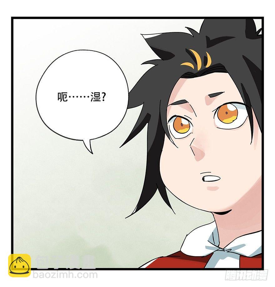 第三十五话（中）(1/2)-第125话
