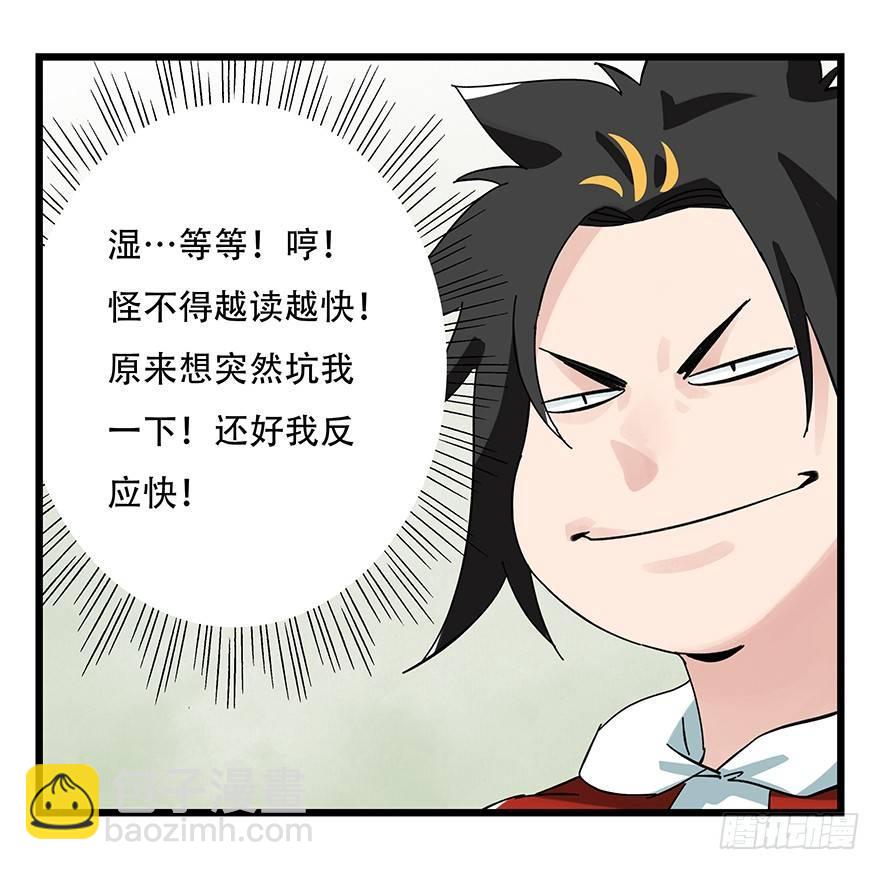 第三十五话（中）(1/2)-第125话
