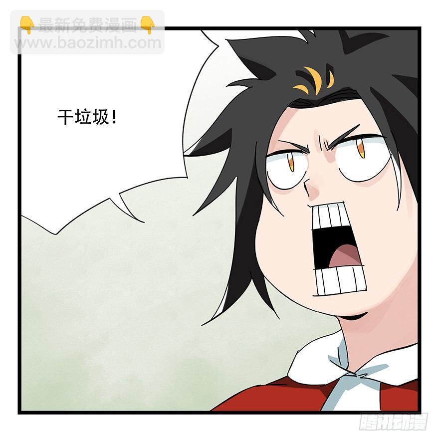 第三十五话（中）(1/2)-第125话