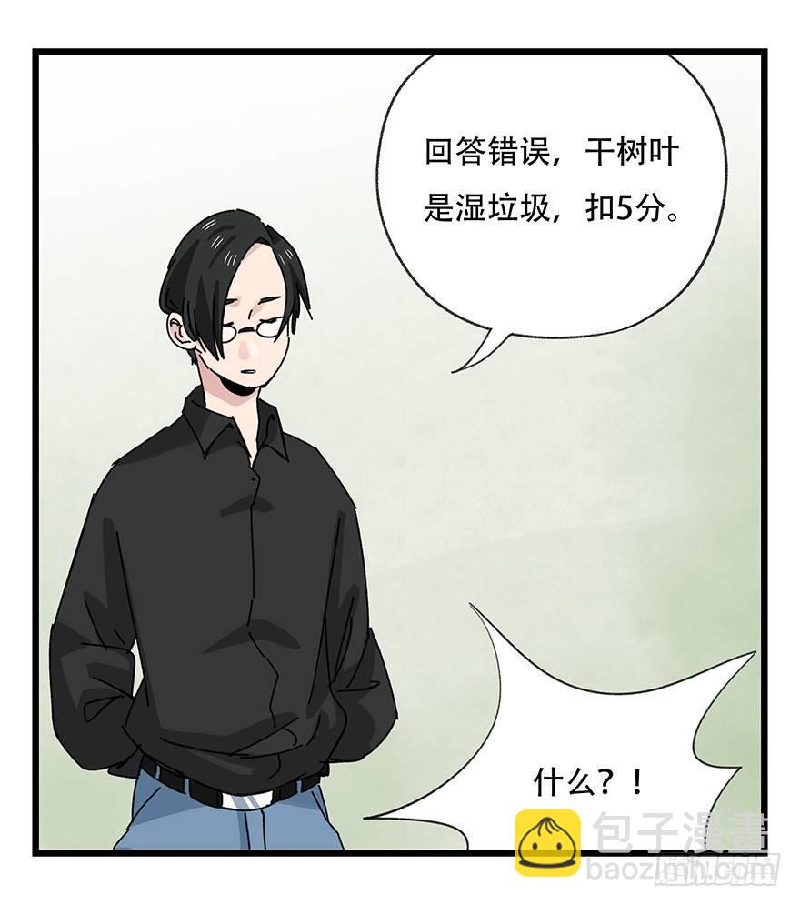 第三十五话（中）(1/2)-第125话