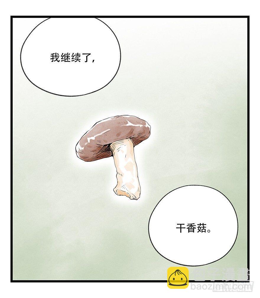第三十五话（中）(1/2)-第125话