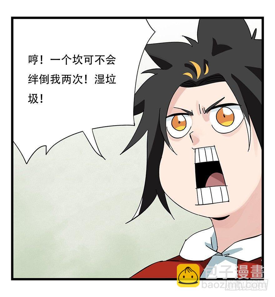 第三十五话（中）(1/2)-第125话