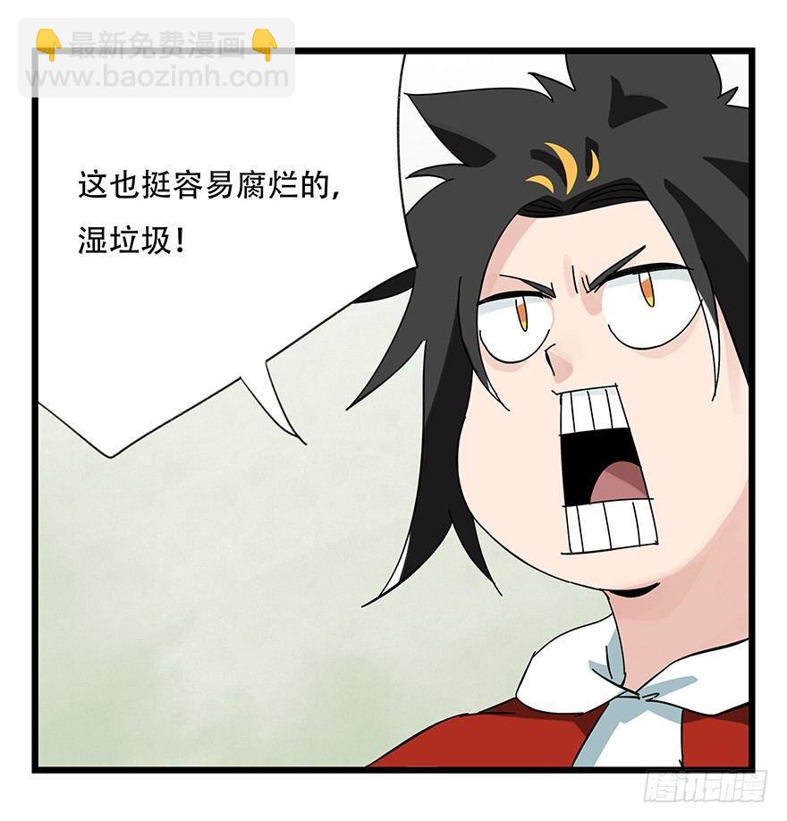 第三十五话（中）(1/2)-第125话