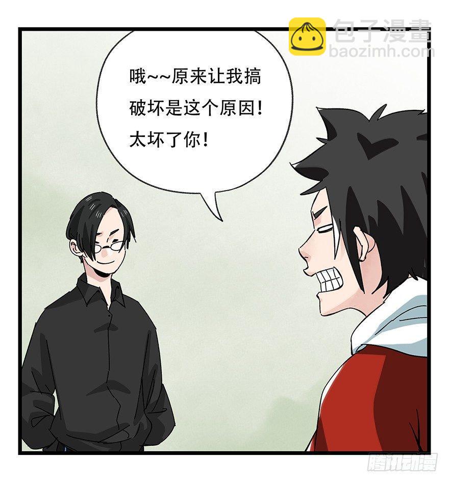 第三十五话（中）(1/2)-第125话