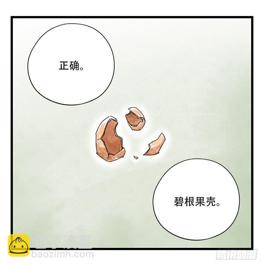 第三十五话（中）(1/2)-第125话