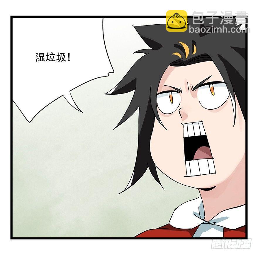 第三十五话（中）(1/2)-第125话