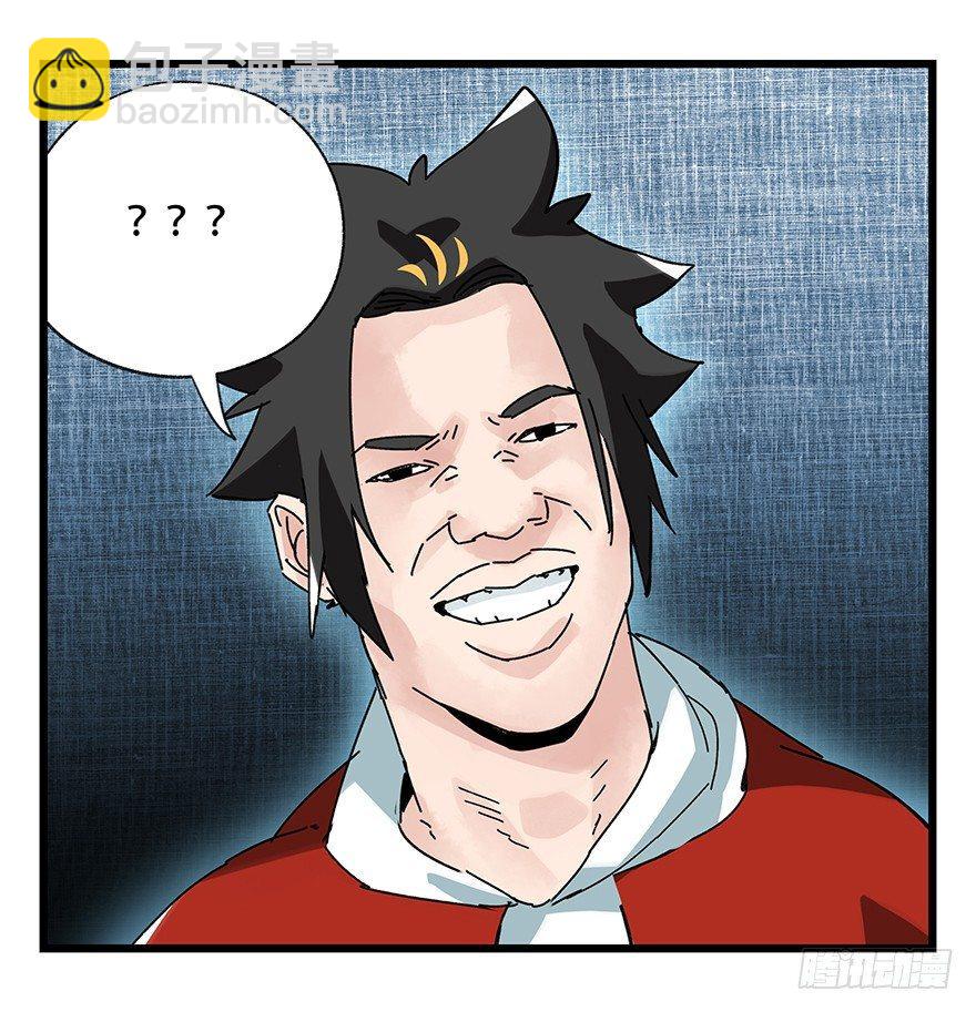 第三十五话（中）(1/2)-第125话