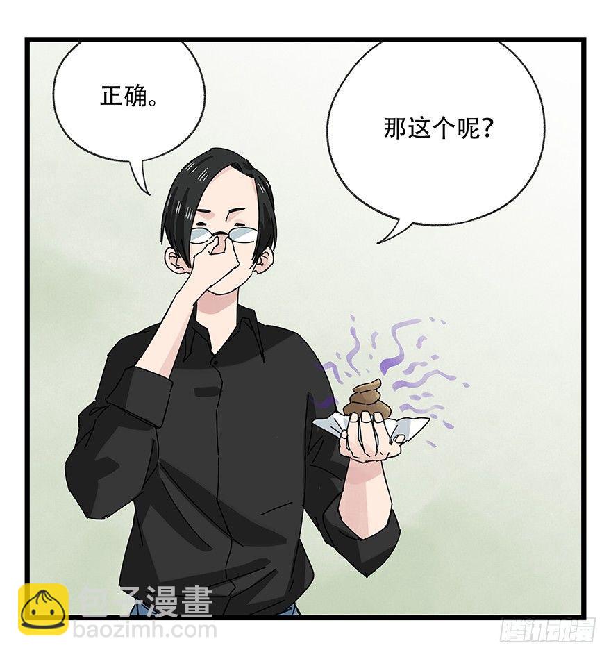 第三十五话（中）(1/2)-第125话