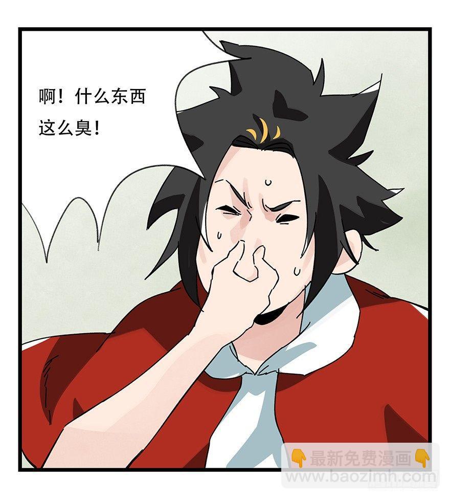 第三十五话（中）(1/2)-第125话